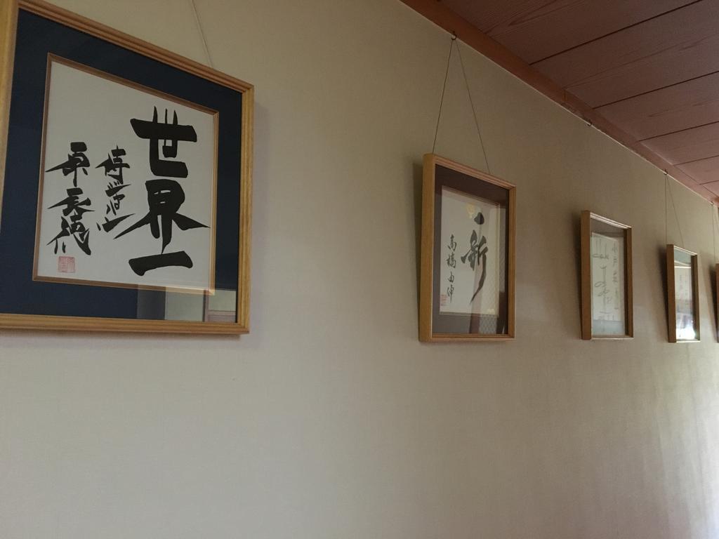 Ryokan Odoso Miyazaki Zewnętrze zdjęcie