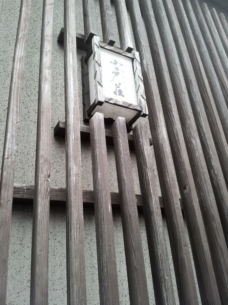 Ryokan Odoso Miyazaki Zewnętrze zdjęcie