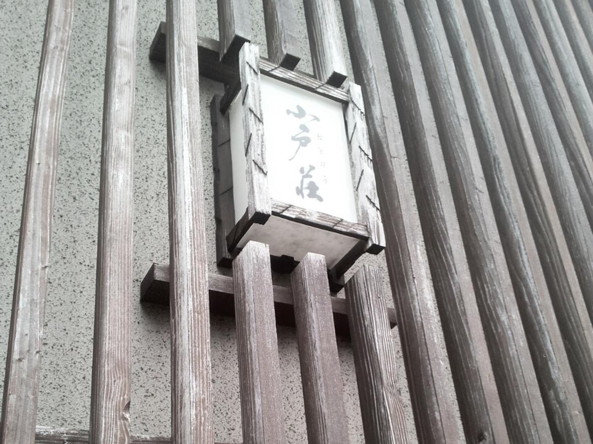 Ryokan Odoso Miyazaki Zewnętrze zdjęcie