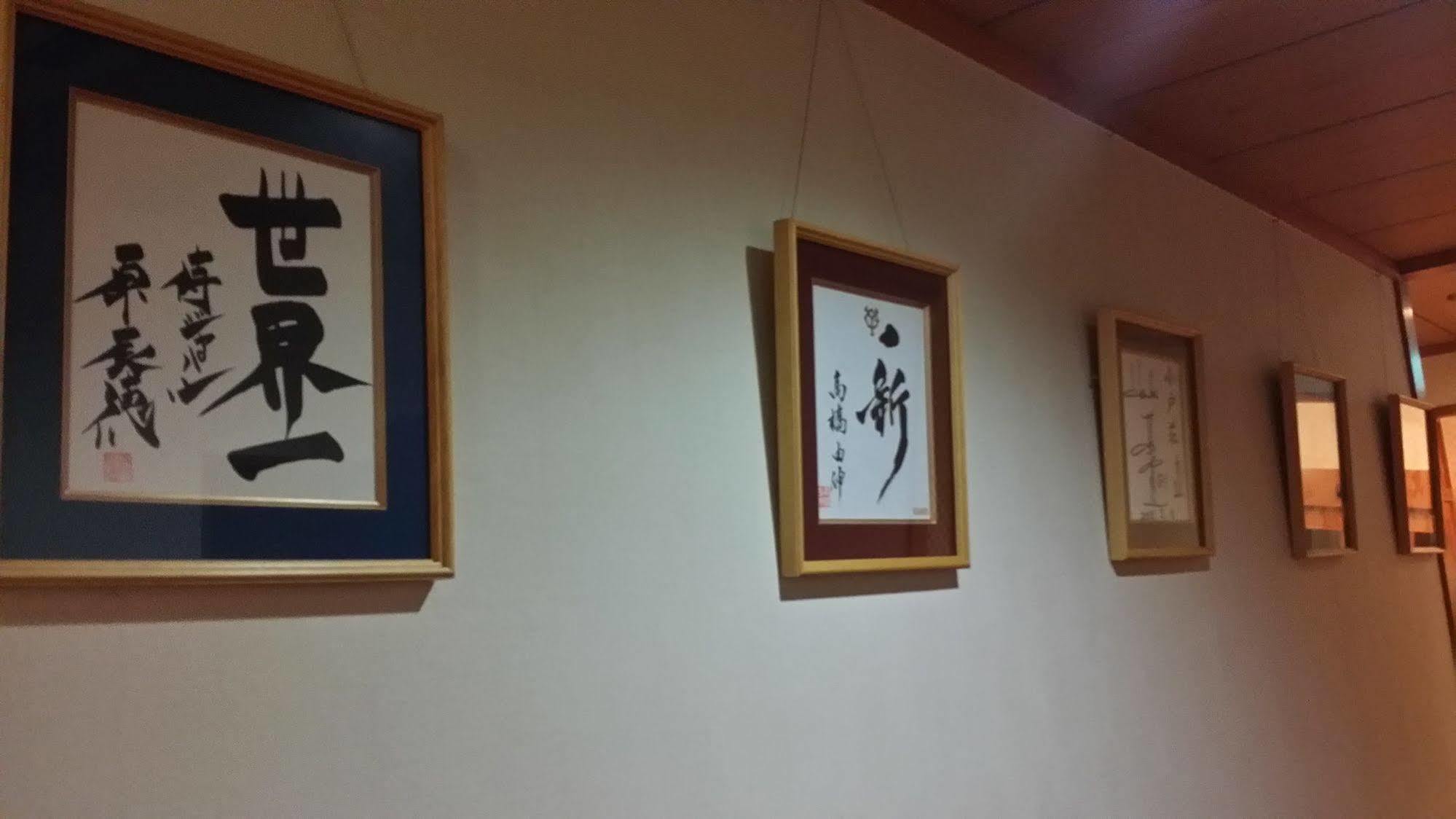Ryokan Odoso Miyazaki Zewnętrze zdjęcie